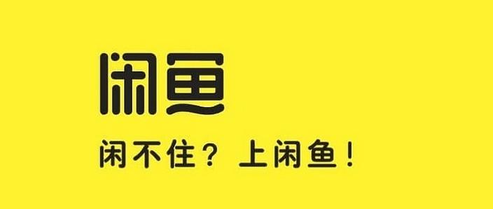 为什么我的闲鱼资料编辑不了缩略图