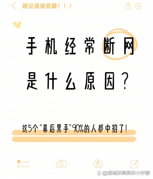为什么打游戏时打电话会断网缩略图
