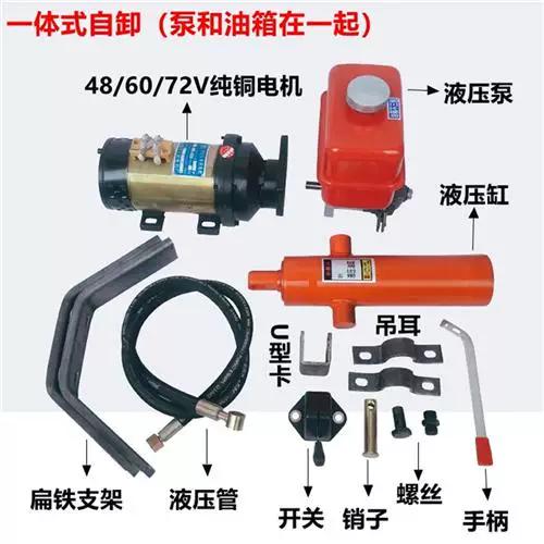 电动三轮车48v改72v怎么改?缩略图