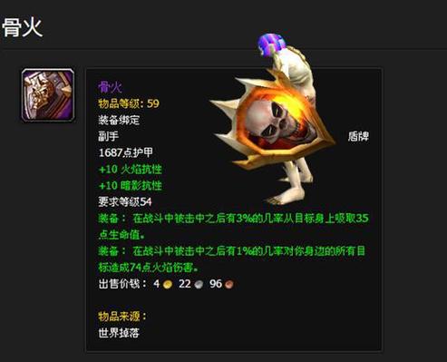 dota2野怪掉落装备代码缩略图