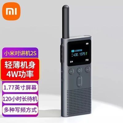 小米对讲机按键说明书