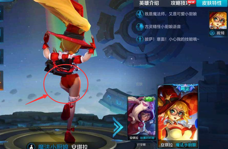 怎么不让别人看到王者荣耀亲密关系缩略图