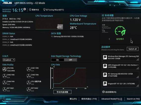 华硕b365主板怎么接图解说明步骤详解缩略图