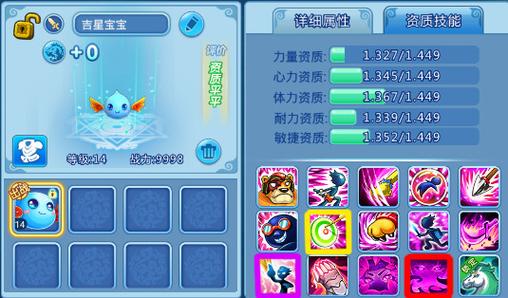 水浒q传无限元宝内购版游戏特色缩略图