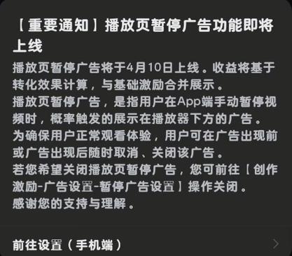 b站关闭字幕
