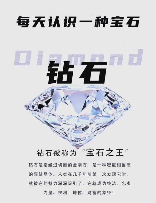 我的世界手机版第几层最容易出钻石