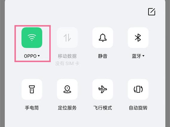 oppo手机移动网络不可用怎么办缩略图