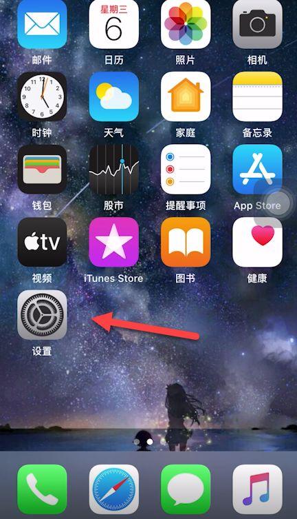 苹果闹钟铃声音量大小怎么调节缩略图
