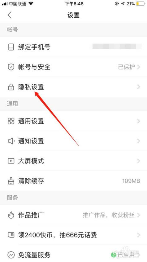 快手收藏的合集取消不了缩略图