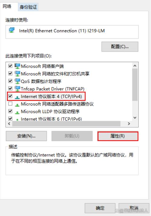 电脑连接无线路由器后不能上网缩略图