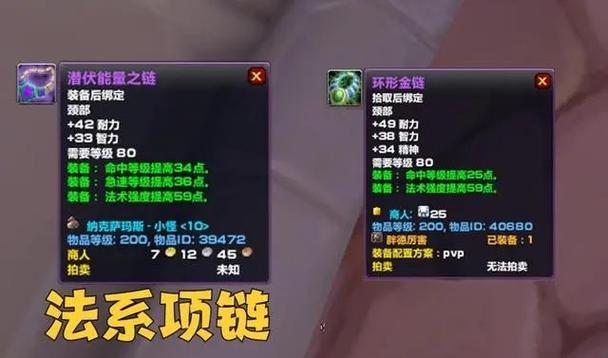 魔兽世界怀旧服掉率最高的怪