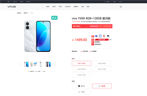 vivoY500手机通话记录能保存多少条缩略图