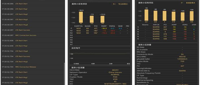 华为手机只有3g网络没有4g网络缩略图