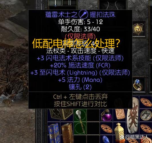 巨魔怎么注入dylib插件游戏截图