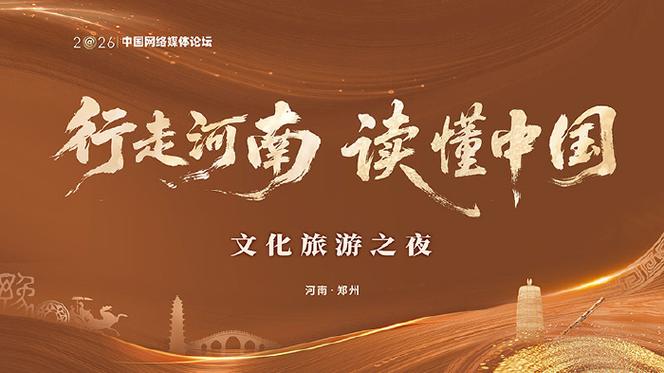 河南文旅项目有哪些缩略图