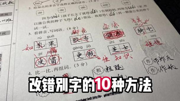 快手自动字幕识别怎么修改错字缩略图