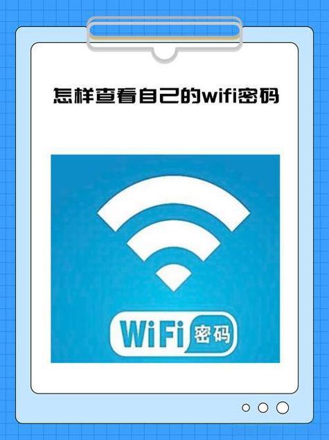 华住汉庭wifi密码认证缩略图