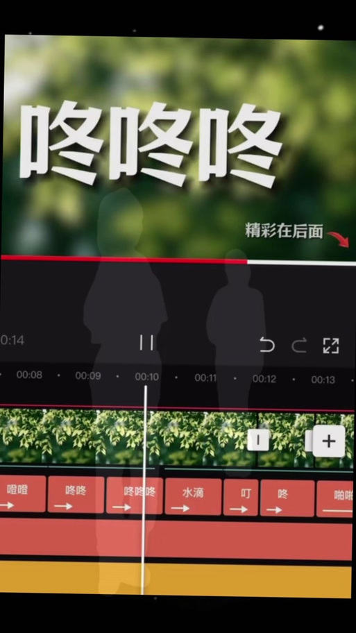 剪映怎么在视频前面加黑屏文字