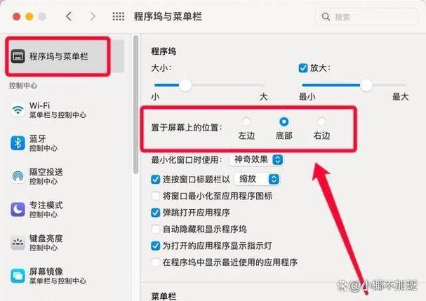 怎么把状态栏调到下面缩略图