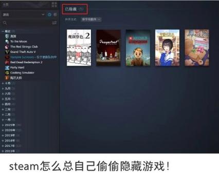 steam买的游戏不在库中怎么办缩略图