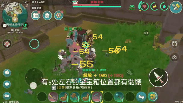 创造与魔法如何获得位置水晶缩略图