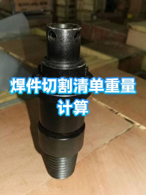 sw焊件切割清单总重方程式缩略图