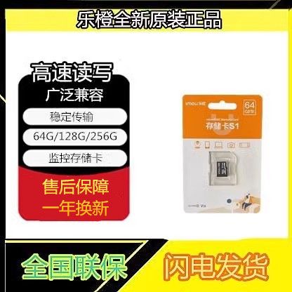 摄像头内存卡128g能存多少天缩略图