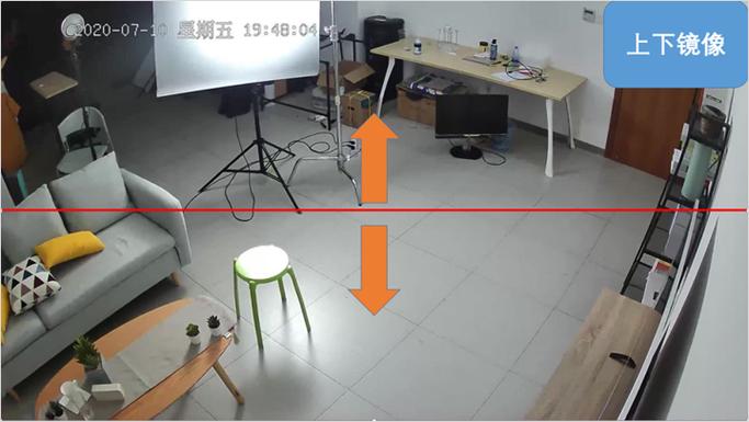 监控画面上下颠倒缩略图