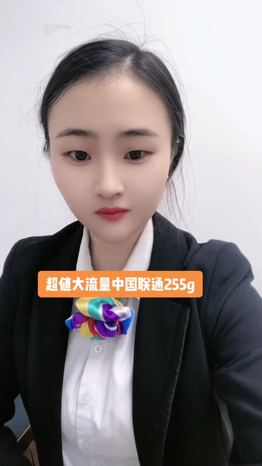 中国移动流量卡19元360g全国通用缩略图