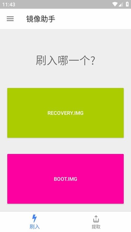 华为手机镜像功能在哪里设置