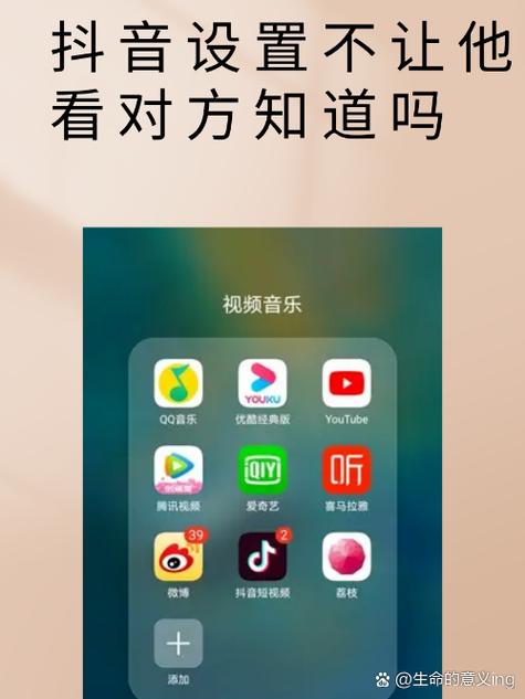 视频怎么不让对方看到自己缩略图
