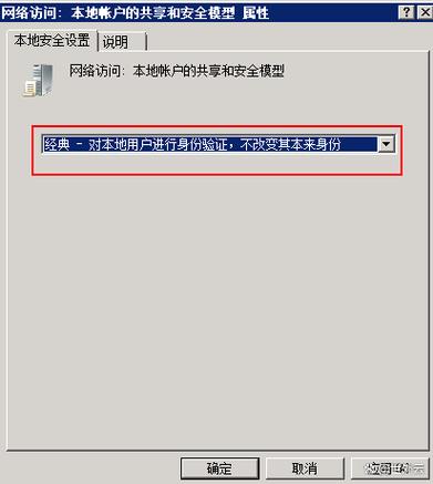 远程服务器连接不上怎么回事游戏截图