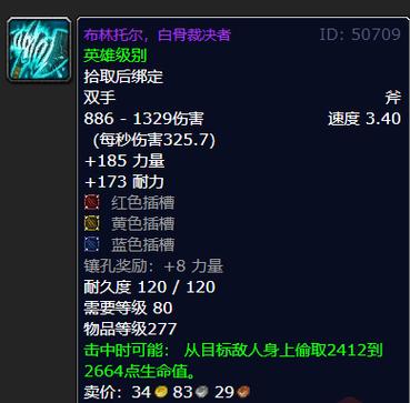 魔兽世界怀旧服人族战士用斧头还是缩略图