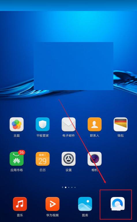 如何关闭QQ浏览器的禁止访问游戏截图