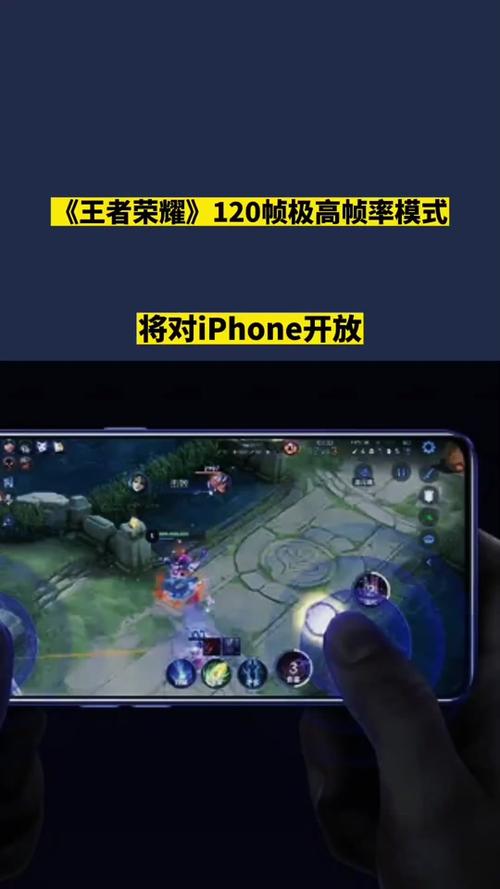 苹果11进王者荣耀为什么没声音缩略图