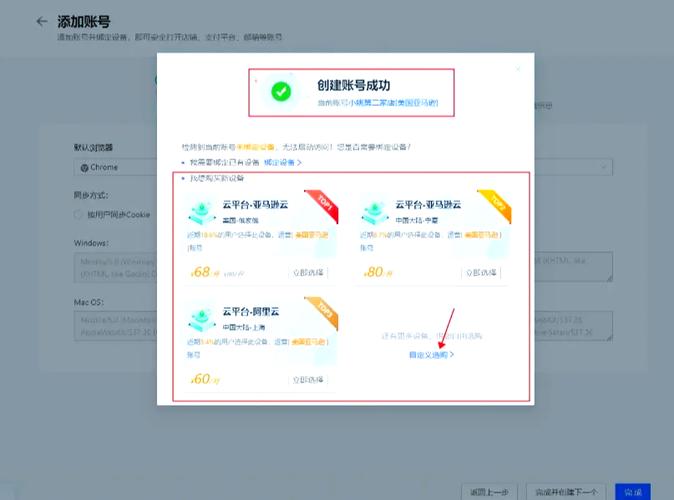 百度账号信息不是本人怎么改缩略图