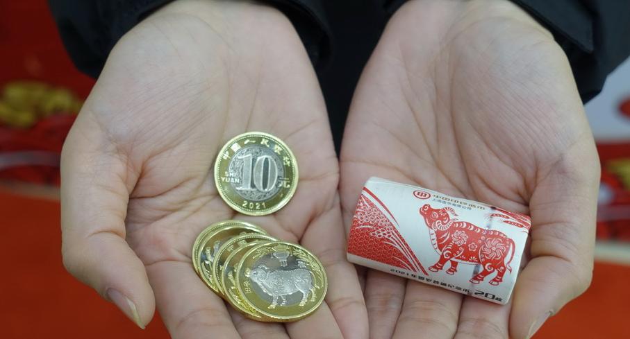 银行发行的纪念金币回收吗游戏截图
