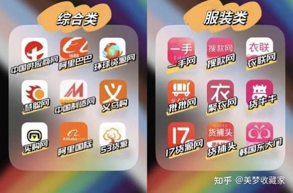 淘宝靠什么挣钱游戏截图