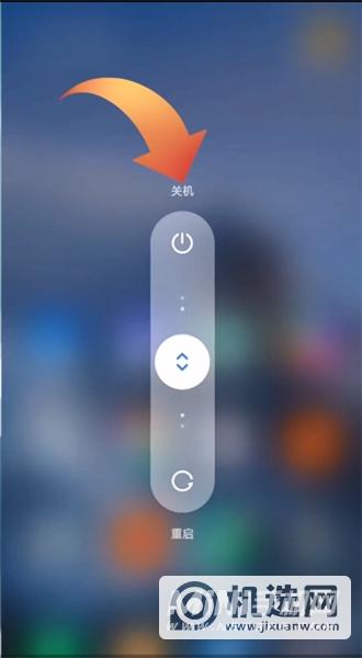 红米note7pro强制关机键缩略图