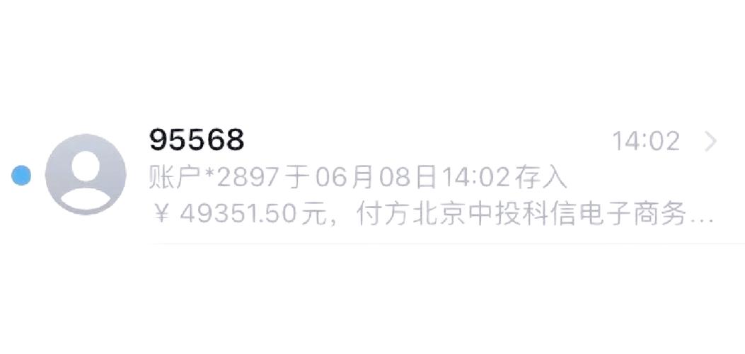 写一本网络小说可以挣多少钱缩略图