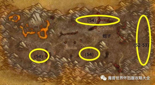 魔兽世界龙鳞在哪里刷缩略图