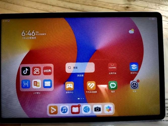 华为matepad11怎么修改默认储存位置缩略图