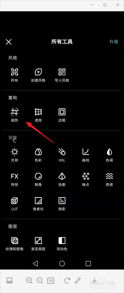 vivo手机照片镜像翻转怎么弄游戏截图