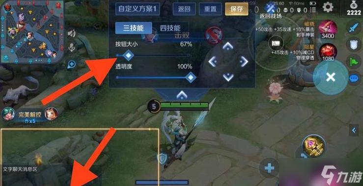 王者荣耀游戏震动怎么关图标