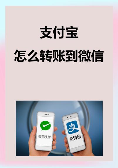 支付宝和微信可以改手机号么