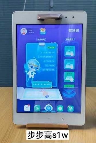 步步高家教机刷机成普通平板系统游戏截图