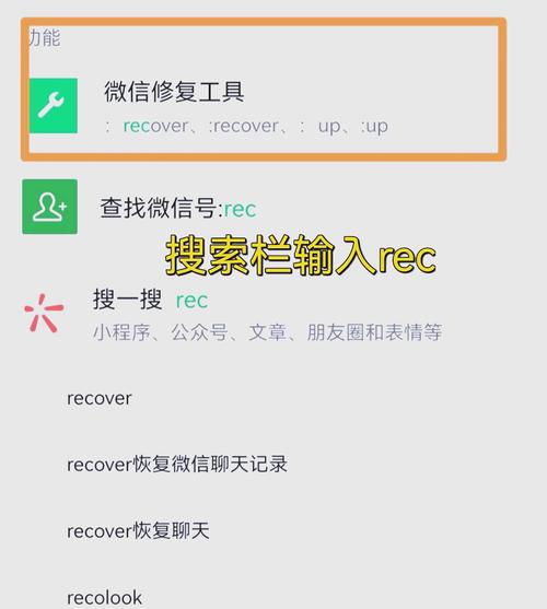qq和微信占用内存大怎样清理缩略图