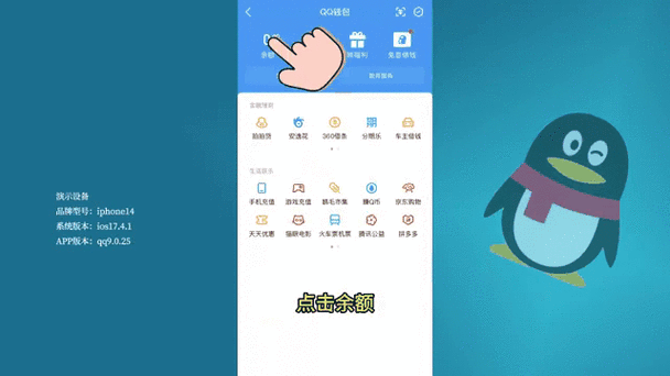 qq号实名认证在哪里改缩略图