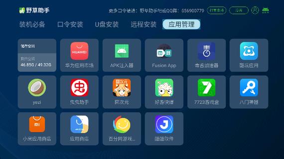 电视电源灯亮开不了机怎么回事游戏截图