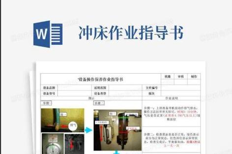 表格第一列不动,其他可以左右移动游戏截图